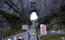 長沙到溶洞奇觀黃龍洞、張家界國家森林公園、天門仙山國家森林公園四日游（早班）