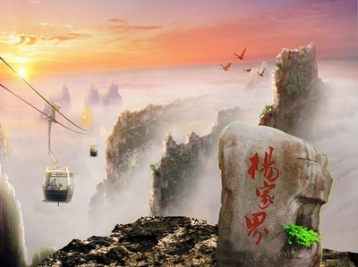 <strong>長沙、桔子洲、天門山、鳳凰古城、森林公園“養(yǎng)心潤肺”之旅！</strong>